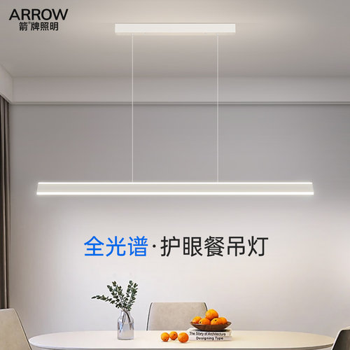 极简餐厅吊灯几何长条灯具