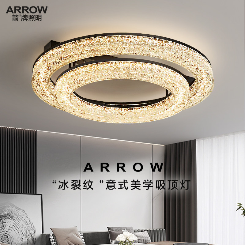 箭牌意式极简轻奢客厅灯2026新款吸顶灯现代简约高级感圆形大尺寸,家装灯饰光源,客厅吸顶灯,淘宝优惠券,粉丝福利购,淘宝优惠卷