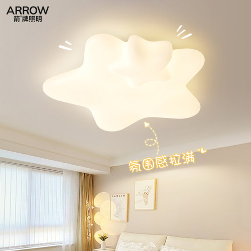 箭牌全光谱护眼奶油星星灯儿童房