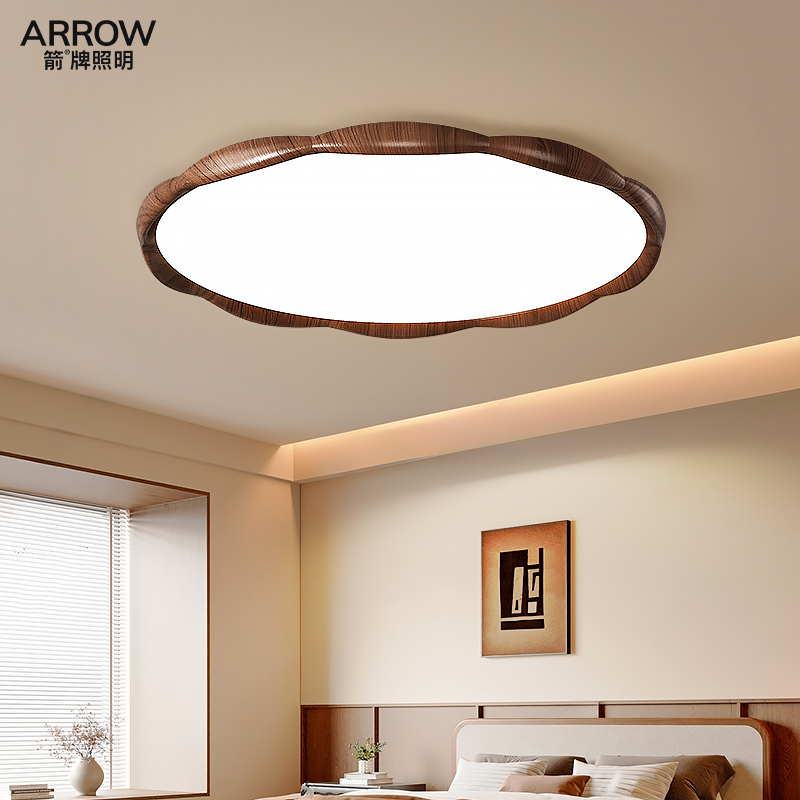 箭牌胡桃木色圆形波浪卧室吸顶灯