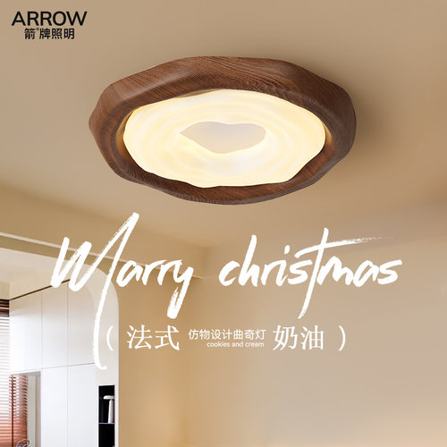 箭牌卧室灯吸顶灯简约现代法式奶油风灯具曲奇主室卧灯护眼客厅灯 - 封面