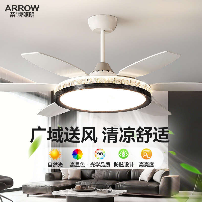 箭牌意式极简轻奢客厅直叶风扇灯