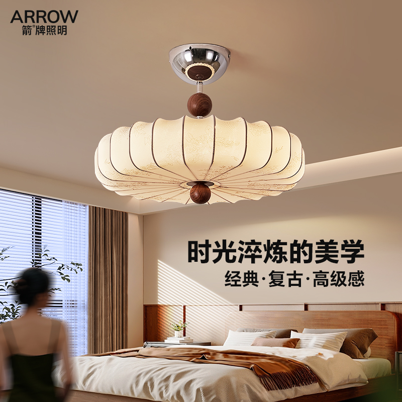 中古风宋代美学布艺卧室吸顶灯