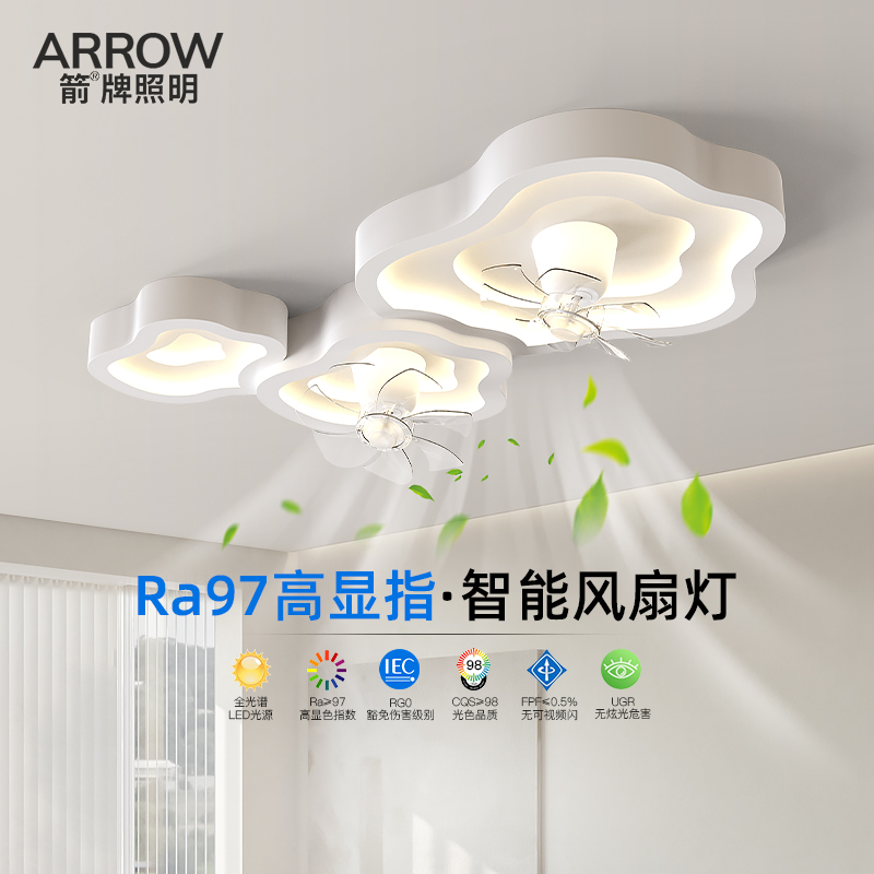 客厅风扇吸顶灯带电扇一体卧室灯