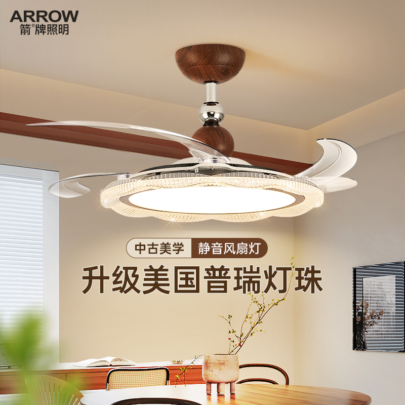 箭牌中古奶油风胡桃木色餐厅灯