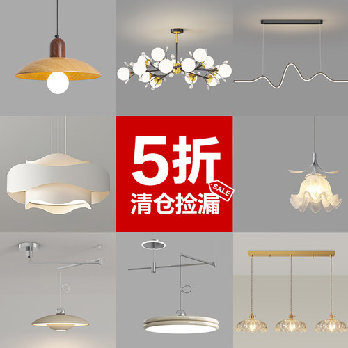 箭牌餐厅吊灯简约餐桌灯灯具特价