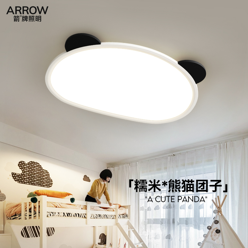 箭牌全光谱熊猫灯儿童护眼卧室灯