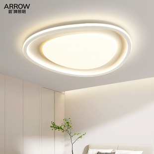 箭牌奶油风鹅卵石卧室灯吸顶灯2025新款 现代简约主卧儿童房间灯