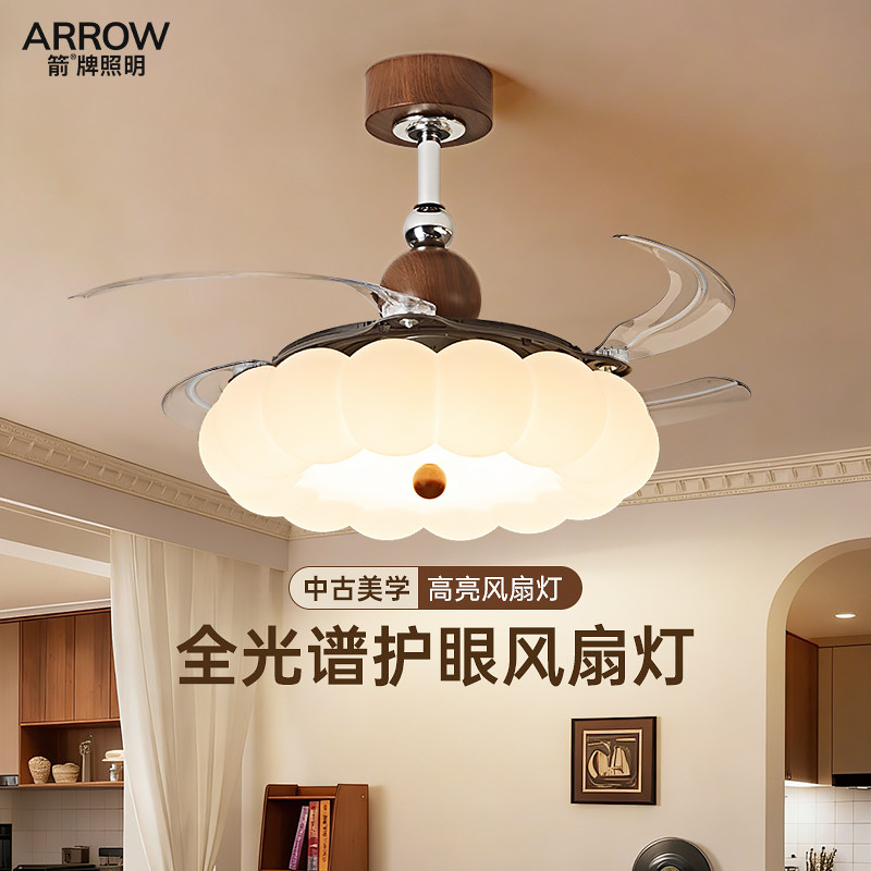 箭牌照明卧室专用风扇灯新款中古奶油风儿童房间护眼隐形吊扇灯具