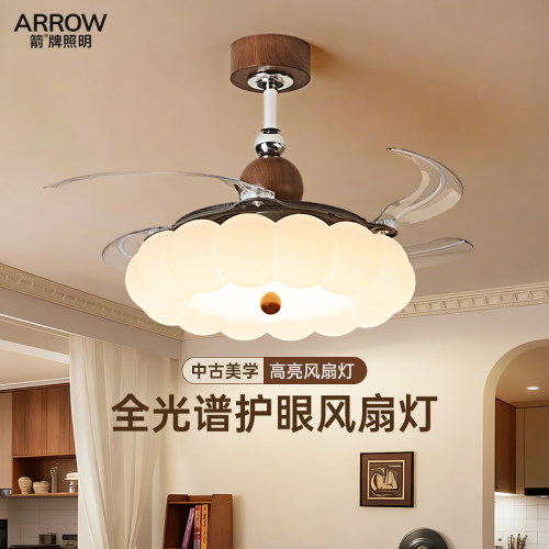 箭牌中古奶油风风扇灯