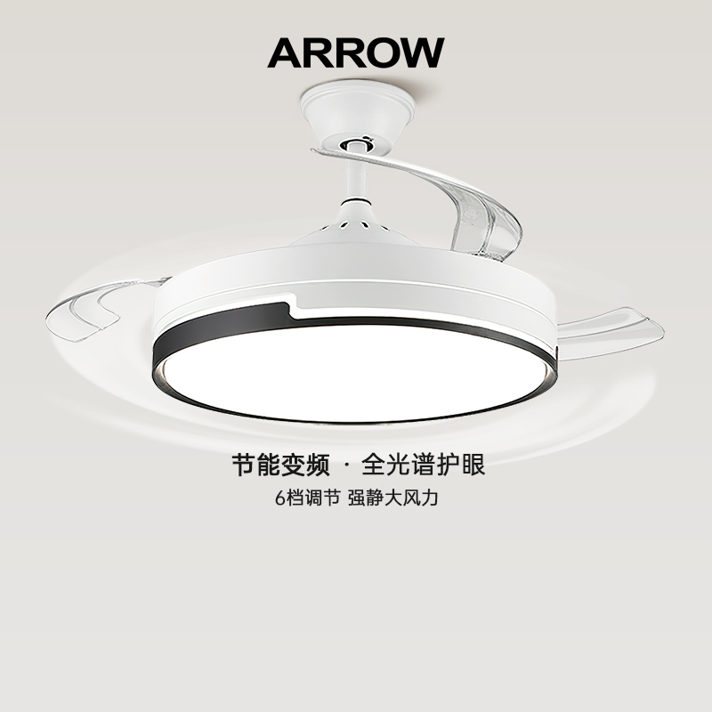 【五折/不包安装】简约现代卧室风扇灯静音变频风扇灯餐桌护眼灯Q