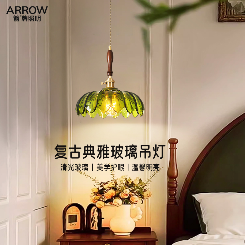 床头吊灯过道玄关卧室吊线灯具