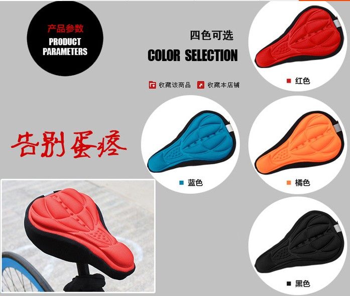 Selle de vélo - Ref 2356425 Image 5