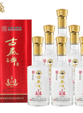 陕西古秦洋窖藏15特曲浓香型粮食酒固态发酵白酒46度500ml礼盒