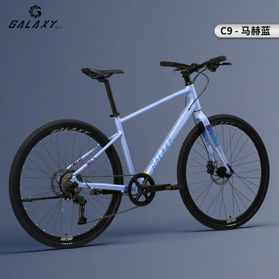 格莱仕C9平把公路自行车