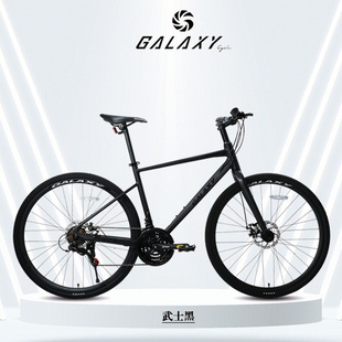 格莱仕R300二代平把公路自行车21速碟刹成人男女通勤自行车