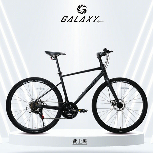 格莱仕R300二代平把公路自行车