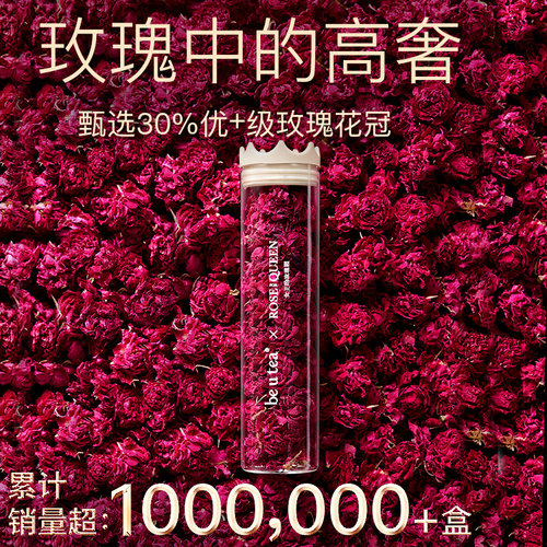 特级玫瑰花茶疏肝解郁美容养颜