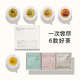 beutea一周 茶6包玫瑰四物百合清清荷叶轻轻舒甘桑叶菊花清和茶