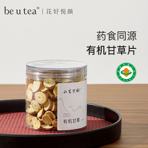 山生万物beutea有机甘草罐装150g