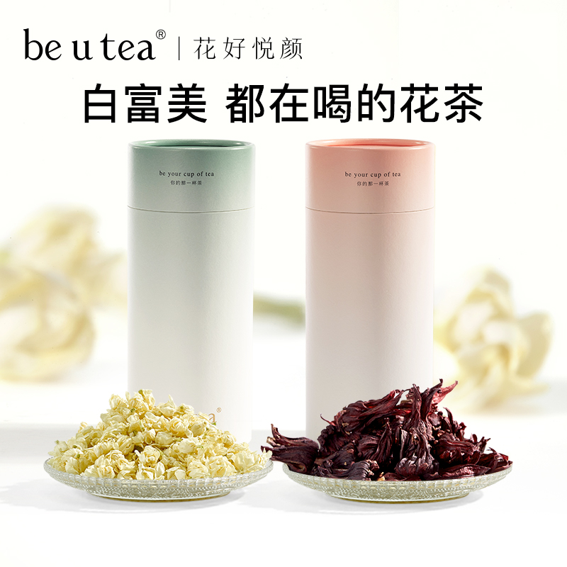 茉莉花手工去除苦涩花梗