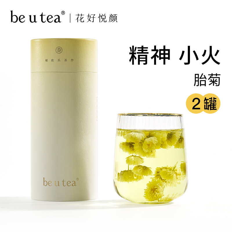 桐乡胎菊头期菊花茶去火清热解毒