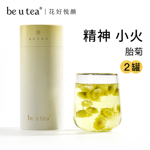 桐乡胎菊头期菊花茶去火清热解毒