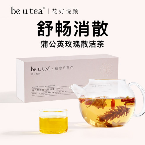 beutea蒲公英玫瑰花茶养生茶