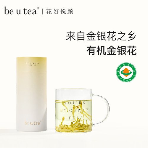 金银花茶正品非野生泡水喝