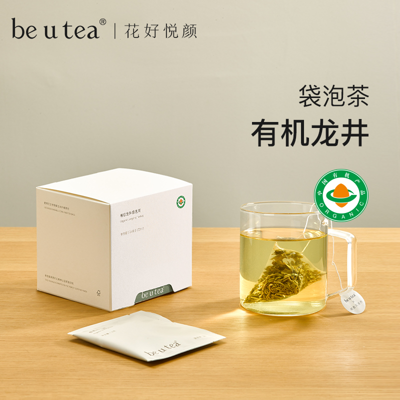 beutea有机龙井茶2025年新茶