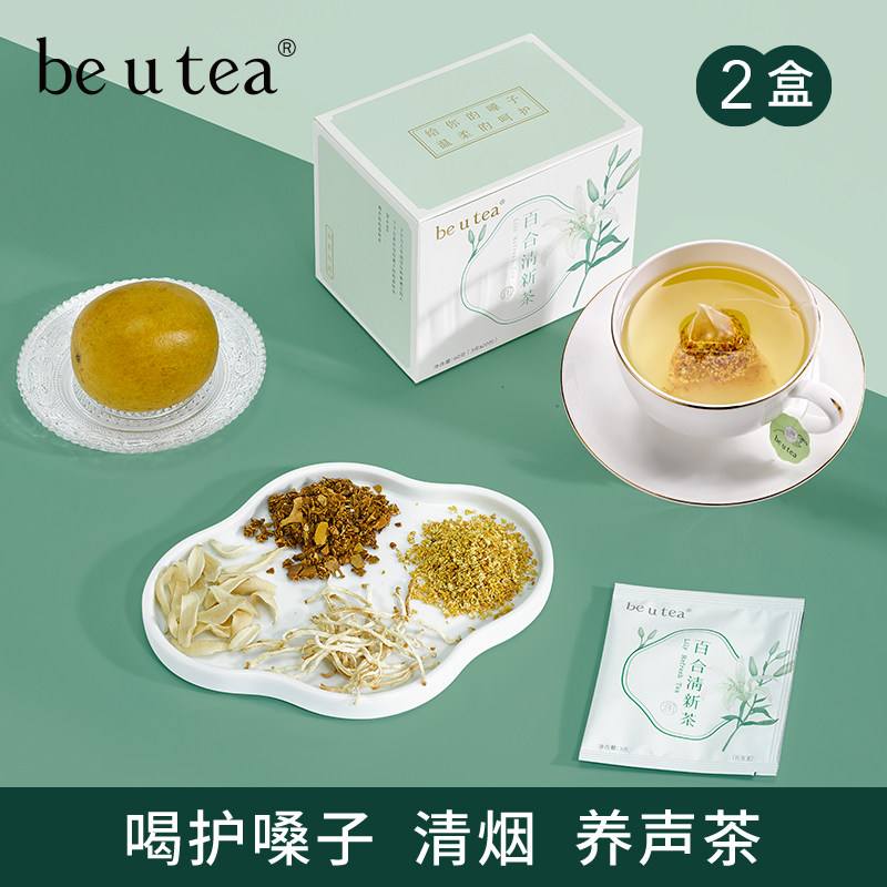罗汉果润喉茶教师润养嗓子茶保护喉咙干痒百合桂花组合花茶清烟肺|ruв категории чай, эрзац/цветы/фрукты/переработки чая, эрзац/цветочный чай - от Buy2taobao.com для оказания профессиональной услуги покупки агента Taobao