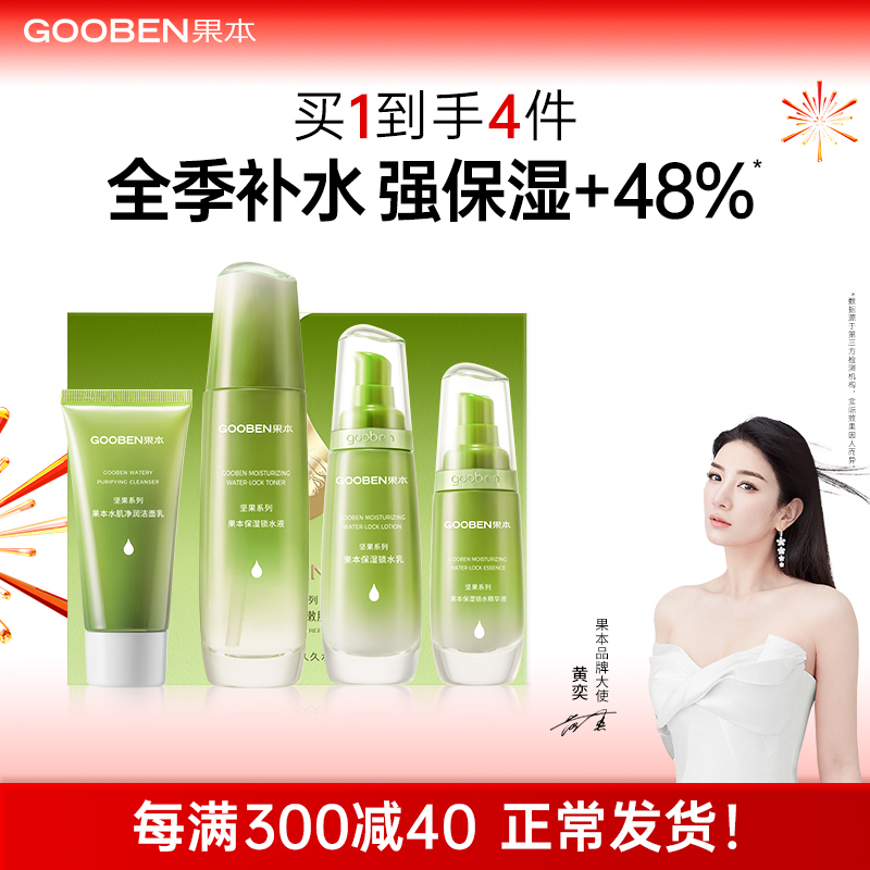 60g+ˮ100ml+Һ60g+Һ35ml ˮʪˬ79Ԫ