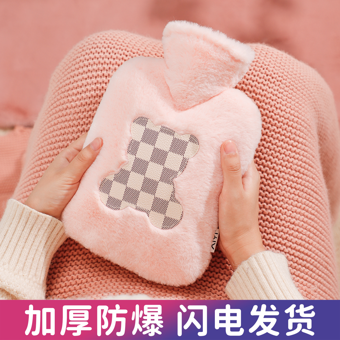 浙江金华毛绒布暖手暖床