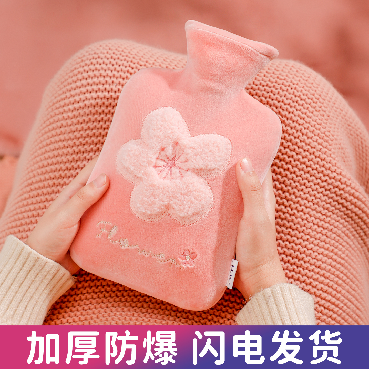 毛绒热水袋注水暖水袋被窝专用