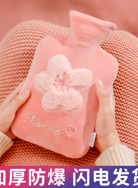 冬季毛绒热水袋注水暖水袋被窝专用暖手暖脚暖手宝官方旗舰店正品