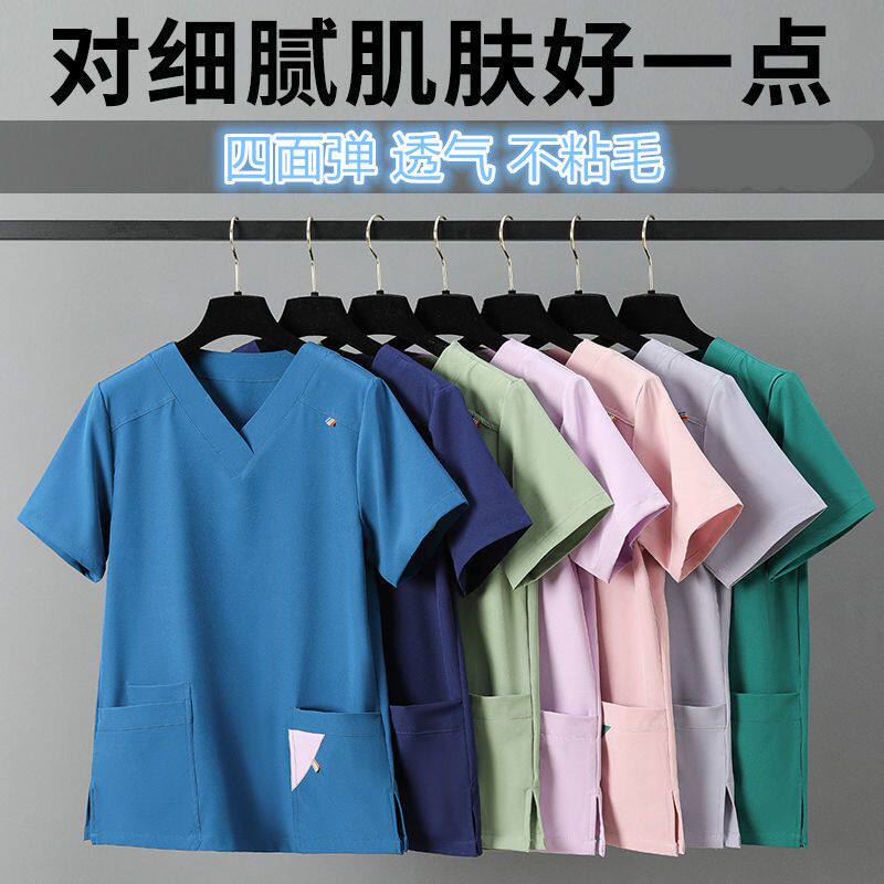 四面弹力速干洗手衣女长袖短袖口腔医院工作服男刷手服美容院分体