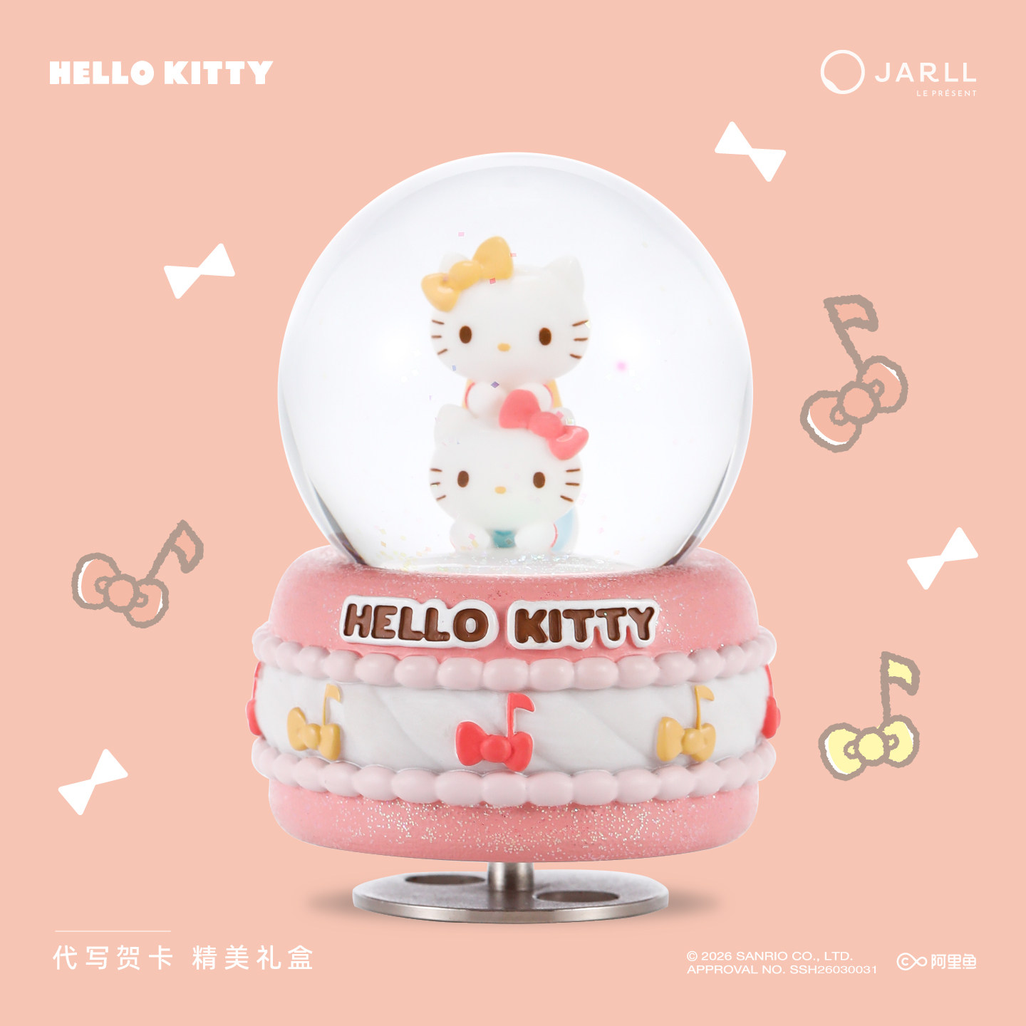 赞尔凯蒂猫水晶球八音盒生日礼物