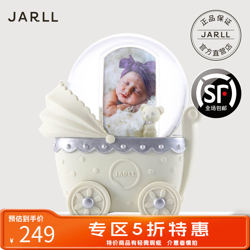 【5折特惠】JARLL水晶球摆件女生女孩儿童生日情人节礼物八音盒-封面