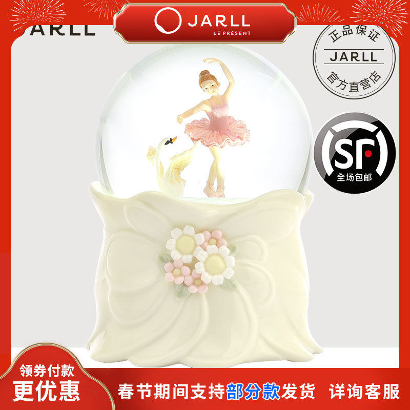 JARLL水晶球公主音乐盒八音盒芭蕾舞女孩女生儿童生日情人节礼物