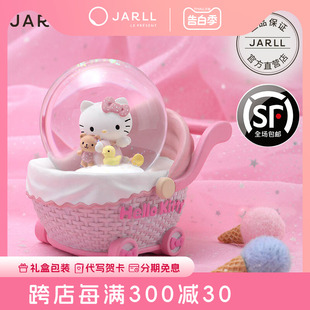 HelloKitty水晶球音乐盒八音盒女生儿童女孩生日情人节礼物 JARLL