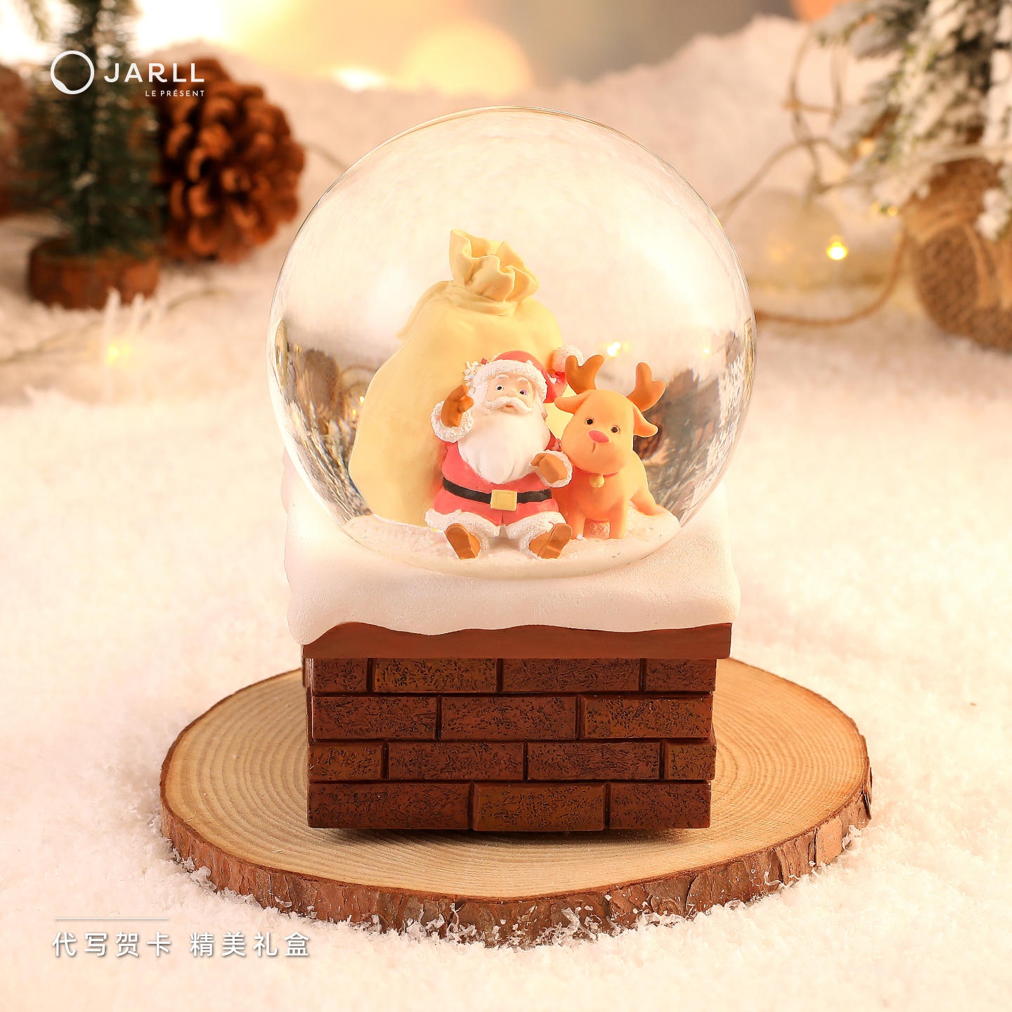 JARLL赞尔水晶球音乐盒圣诞老人八音盒精致圣诞礼物送告白女朋友