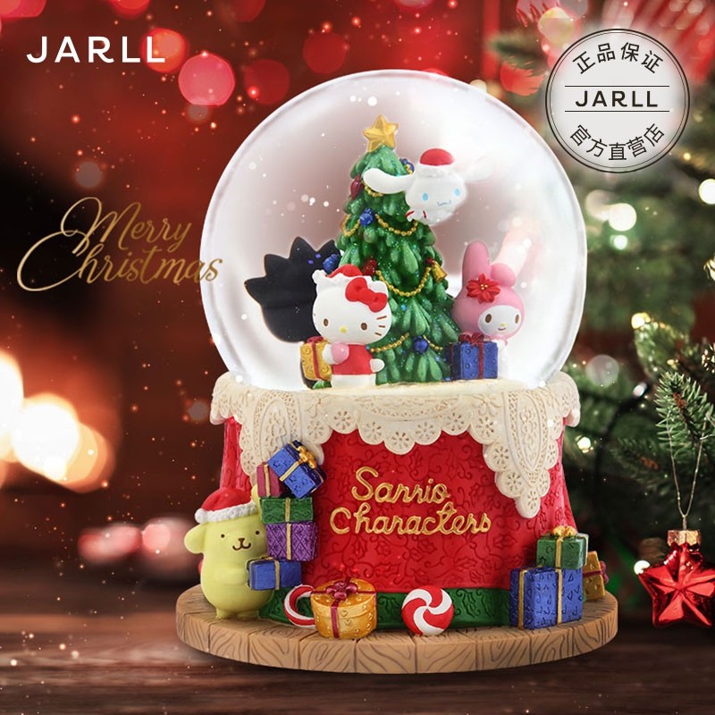 赞尔jarll水晶球音乐盒三丽鸥平安夜八音盒送女孩生日新年礼物,节庆用品/礼品,音乐盒,淘宝优惠券,粉丝福利购,淘宝优惠卷
