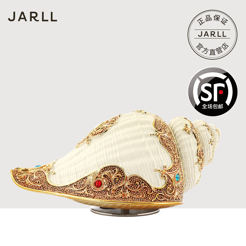 JARLL音乐盒八音盒送女生儿童生日情人节礼物创意旋转金色海螺