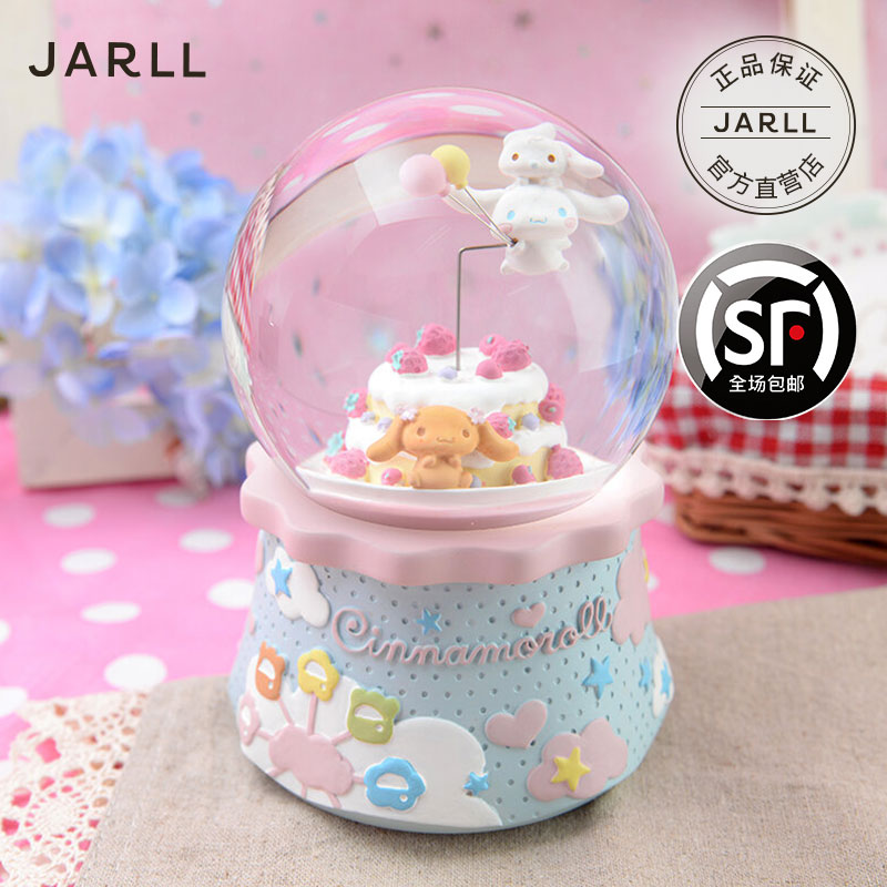 赞尔JARLL水晶球音乐盒八音盒送女生女孩儿童生日礼物大耳狗创意