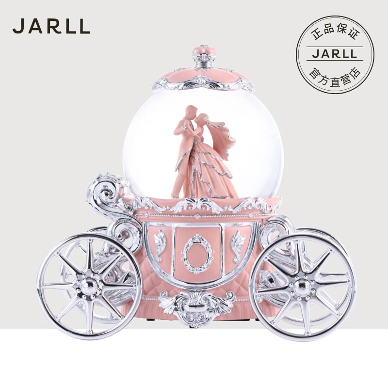 赞尔jarll南瓜马车水晶球音乐盒八音盒结婚生日圣诞节情人节礼物