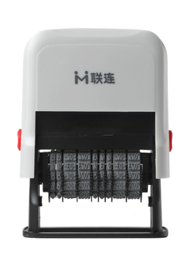 联连灭菌印章消毒印章