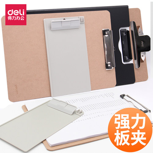 得力木质阅读架多规格办公用品