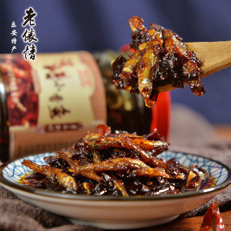 瑞湖酒糟鱼小香鱼奇忆思农家辣椒酱 暴下饭菜拌饭酱江西特产下饭