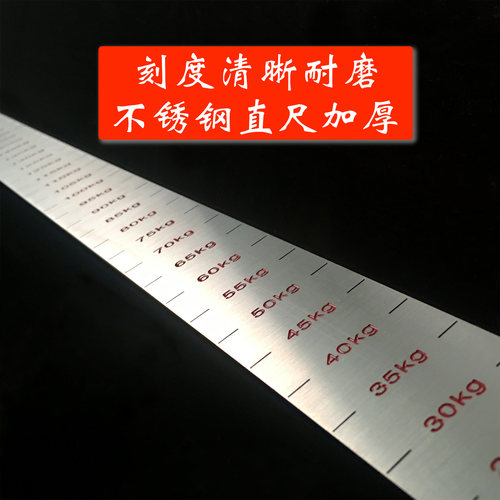 5毫米不锈钢加厚直尺30cm50cm100cm钢板尺耐磨精度高均可定制