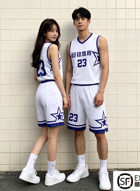 新款美式篮球服套装男生团购定制女款大学生比赛队服高端定制印字
